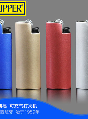 速发个换内胆金属外壳俊雅充气火石砂轮创意可性