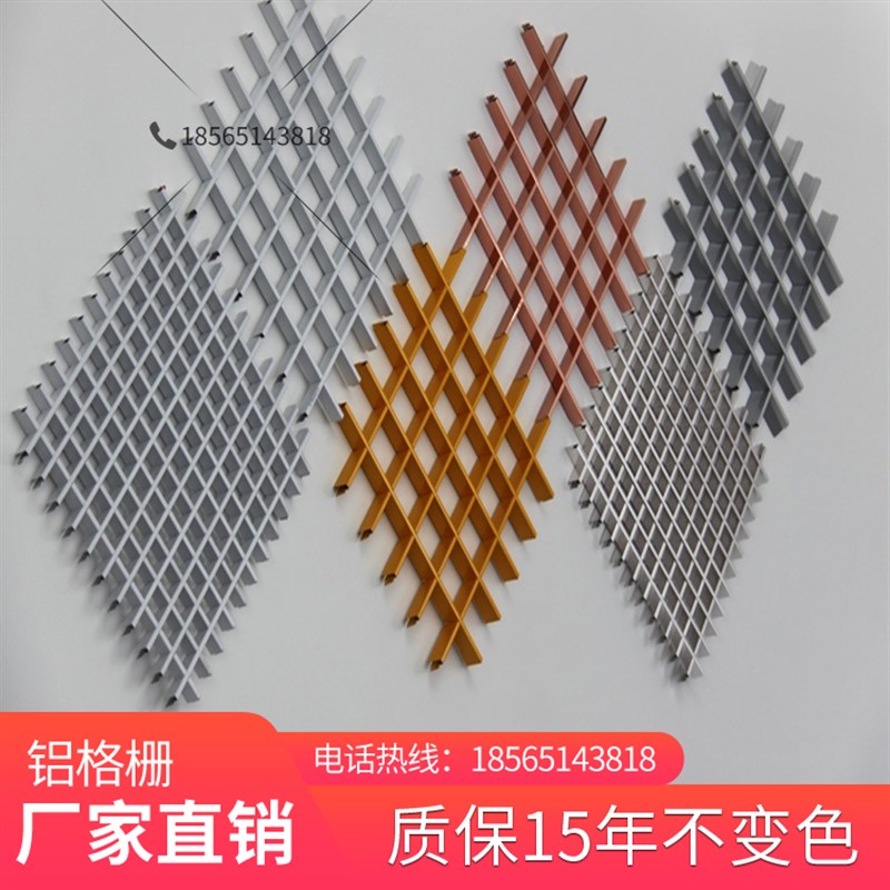 速发黑色铝格栅铁格铝悬吊式天花板材料自装天花装饰网格横方格木