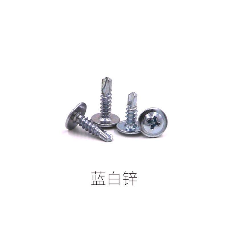 现货速发.黑色螺钉螺丝圆头钻扁头M42大8自攻自 扁燕尾M4带钻尾