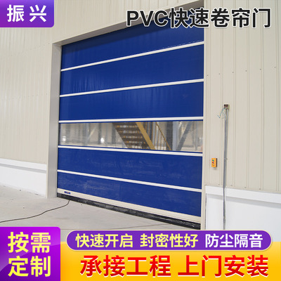 厂家供应  基布塑料全透明快速门 抗风防尘商用pvc快速门