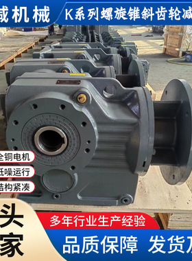 KAB97地脚式减速电机空心轴输出KAB107KAB127减速器现货厂家直销