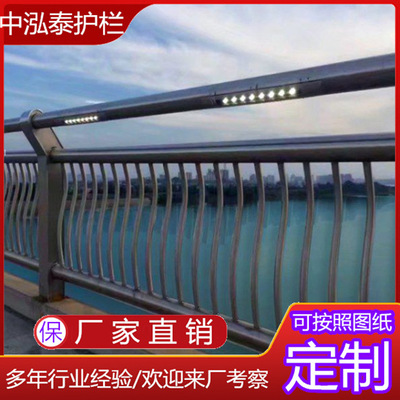 大量供应桥梁道路景观灯光河道 栈道 立交桥 人行道护栏源头厂家