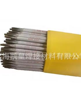 E630不锈钢焊条 17-4 E410NiMo不锈钢焊条 不锈钢17-7焊条2.5 3.2