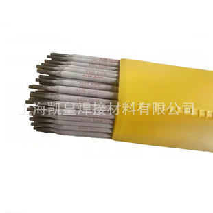 7焊条2.5 不锈钢17 3.2 E410NiMo不锈钢焊条 E630不锈钢焊条