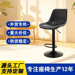 北欧吧台椅现代简约升降旋转吧台凳子靠背轻奢家用高脚凳酒吧椅子