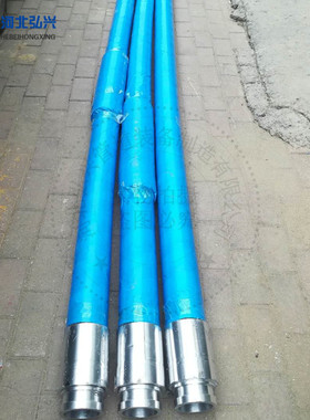 五新湿喷机末端胶管 DN80*5000四层钢丝胶管