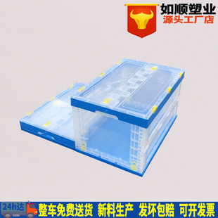 大号透明塑料折叠箱含盖600 340mmPP物流周转箱 400