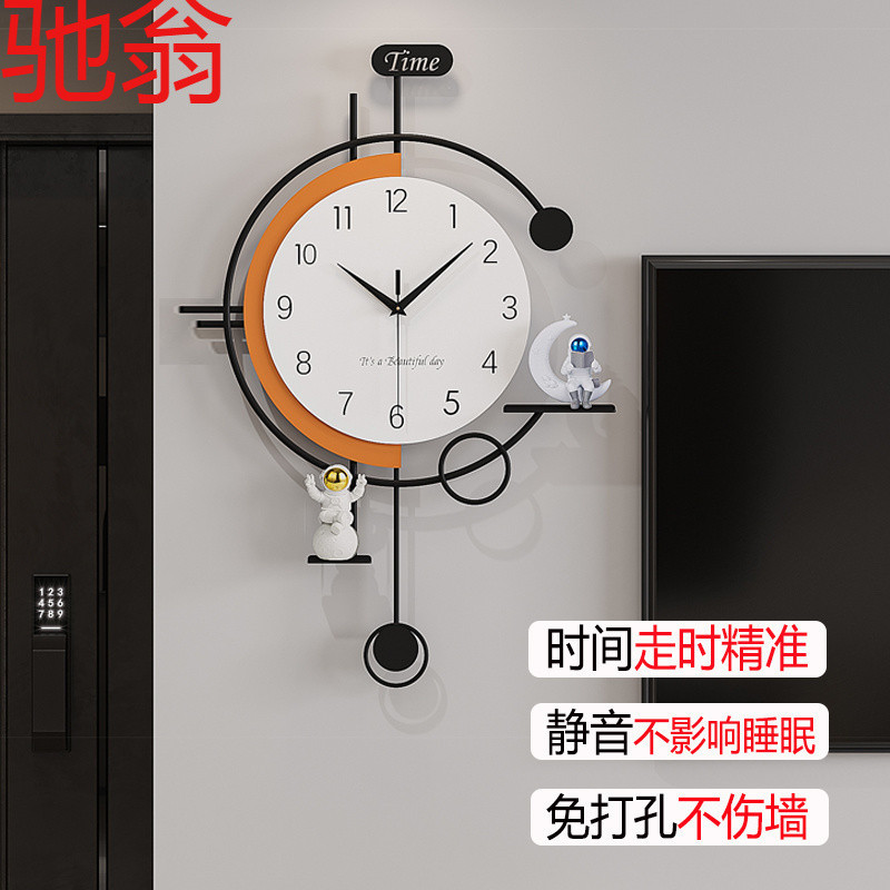 E4C2024新款创意网红钟表挂钟客厅简约现代家用时尚大气摇摆时钟