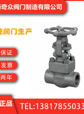 800LB锻钢闸阀(螺栓式阀盖) 焊接锻钢阀门制药化肥电力DN80 100 1