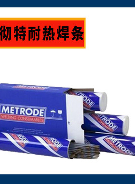 林肯曼彻特ENiCrFe-1镍基合金Nimrod132KS电厂专用焊条Ni6062 3.2