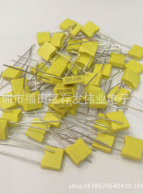 校正电容 100V332J 3.3nF 3300PF P5MM
