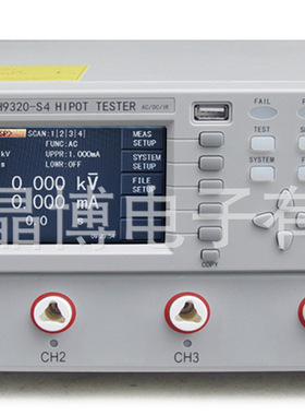 同惠TH9320-S4、S8型AC、DC耐压绝缘测试仪