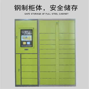 快递柜共享智能洗衣柜自助洗衣小程序后台控制干洗店收发柜存衣柜