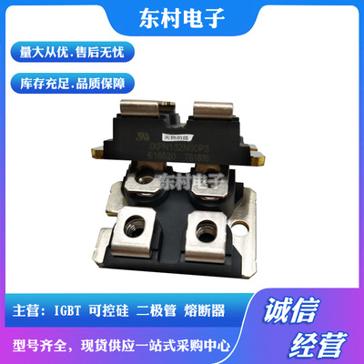 IXFN170N10 IXFN170N25X3 IXFN180N07 全新功率MOS管现货