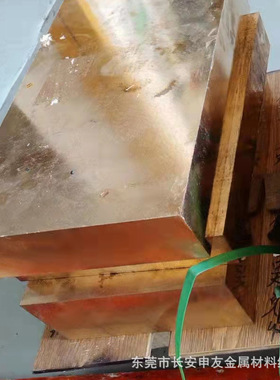 c17200铍铜板 高弹性C17200铍铜薄板 C17200铜棒 铜带