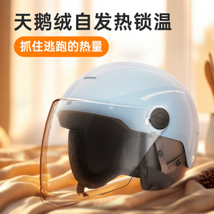 摩托车电动车头盔男女秋冬季3C认证骑行电瓶车防寒保暖冬天安全帽