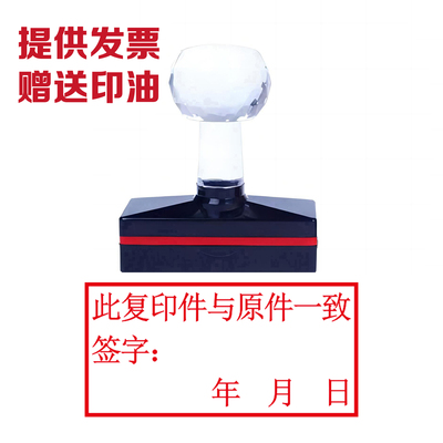 此复印件与原件核对一致审核人日期年月日签字经手人经办人光敏章