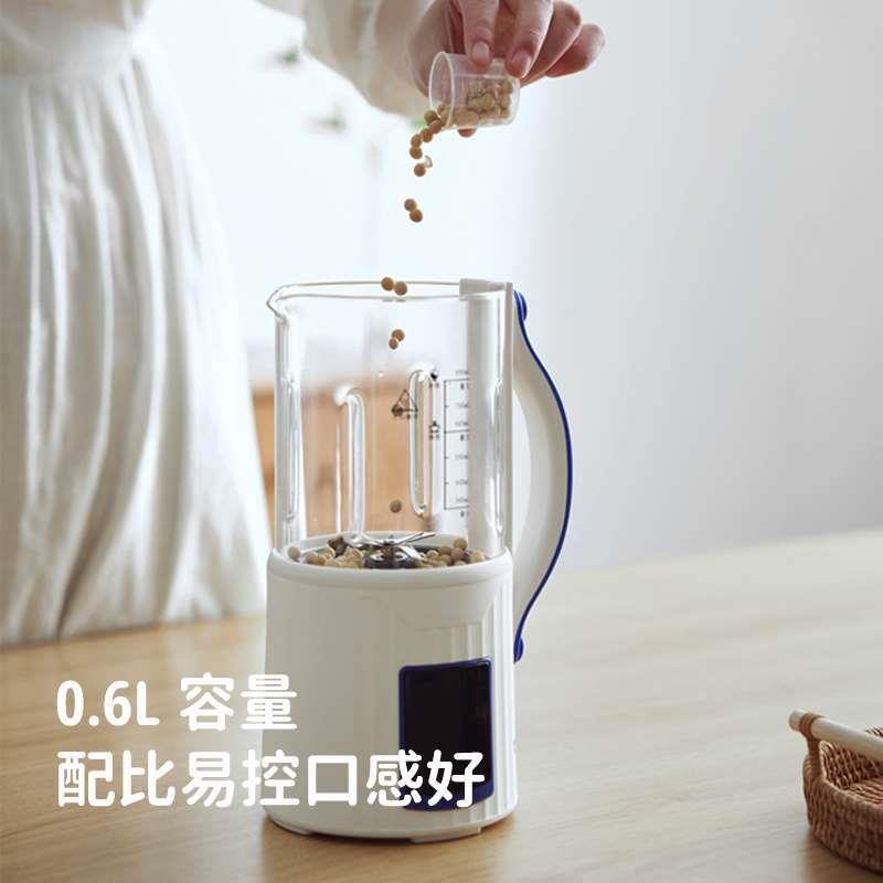 定制Xilanpu迷你破壁机家用全自动豆浆机1一2人小型多功能料理榨