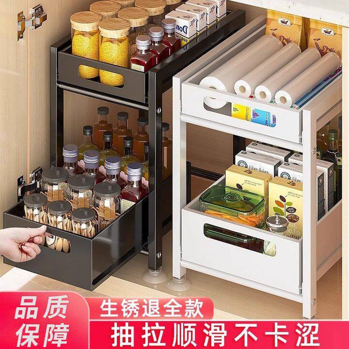 新疆西藏包邮水槽置物架厨房碗盘橱柜调料多功能家用收纳拉篮抽拉
