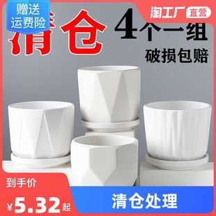 客厅简约白色花盆陶瓷家居饰品创意小摆件桌面家用绿萝工艺品装 饰