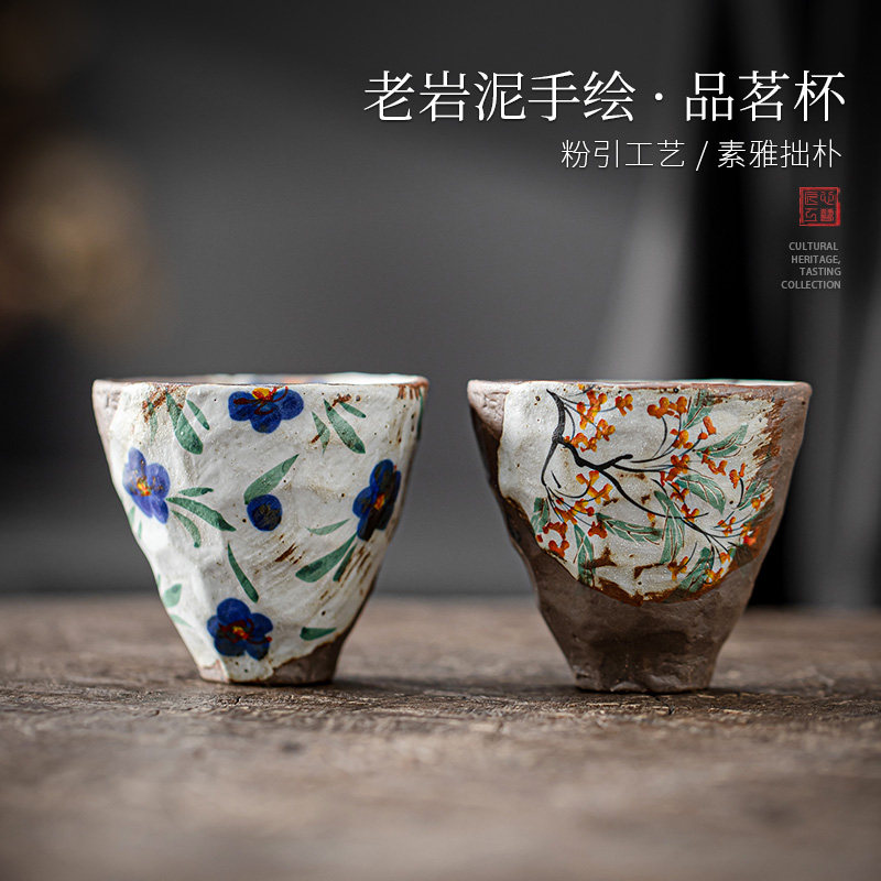 手绘老岩泥茶杯复古粗陶品茗杯柴烧一饮人茶具创意中式主人单杯