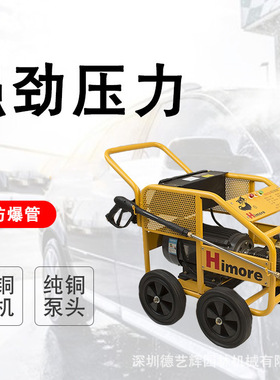 黑猫BCC2018B/D清洗机全铜电机高压商用洗车机水管长枪配置清洗机