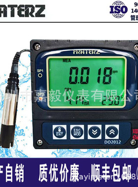 FRATERZ工业在线溶氧仪/DO分析仪表DO 2012水处理检测套装