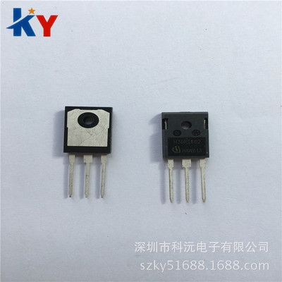 直插IGBT三管 H30R1602 IHW30N160R2 TO-247 电磁炉功率管
