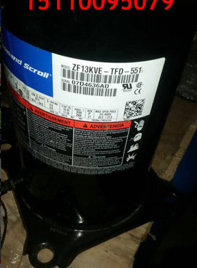 销售低温制冷压缩机ZF13KVE-TFD-551空调制冷压缩机制冷压缩机