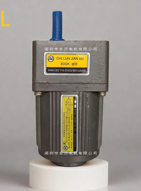 BL博良电机YCJT-25-4齿轮减速机80GK150 电容运作异步电动机220V