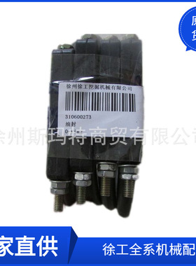 现货供应徐工原厂挖机配件EC200.02-6O形圈310600273