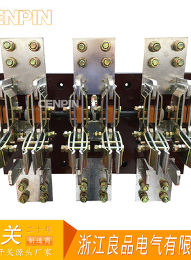HS13BX-2000/30 旋转式刀开关 HS13B开启式刀开关2000A 铜排加厚