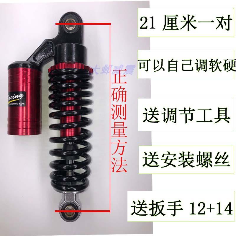 外卖电动车后减震柔软型可调节减震送餐车后避震器