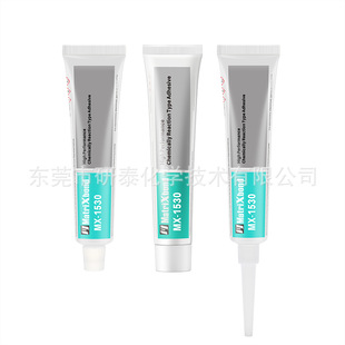 常温速硬化弹性结构胶电子元器件固定填充胶无溶剂橡胶金属粘合剂
