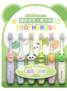 3-6-8岁可爱卡通儿童软毛六只装牙刷宝宝幼儿乳牙小孩换牙期牙刷