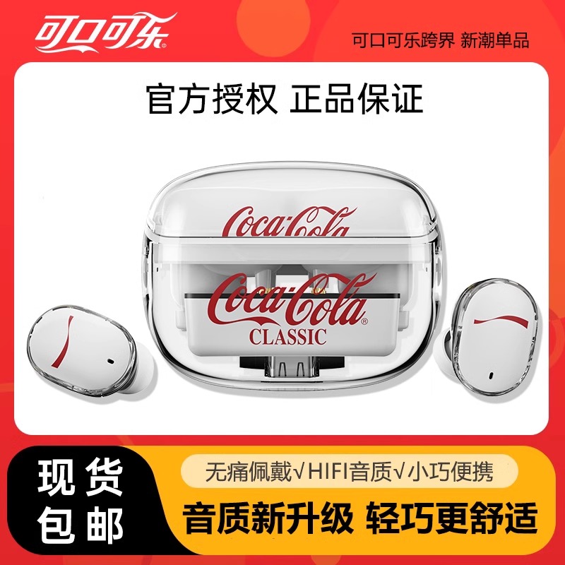 可口可乐T11 蓝牙耳机无线入耳式降噪男女生适用华为小米2025新款