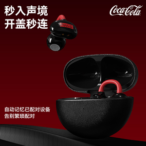 可口可乐(CoCa-Cola)T60耳夹式蓝牙耳机2026新款运动游戏耳机同款