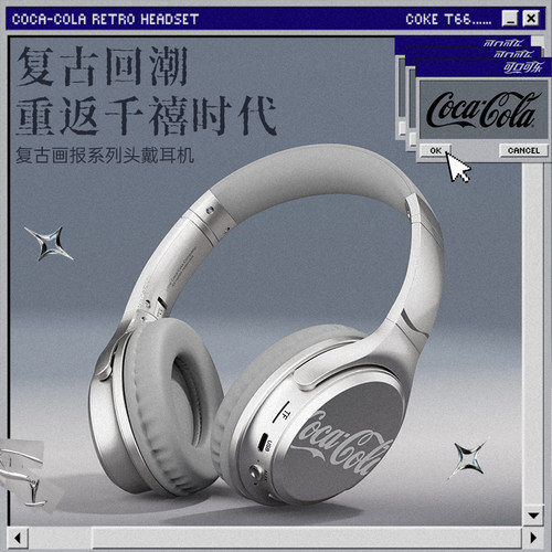 可口可乐联名蓝牙耳机