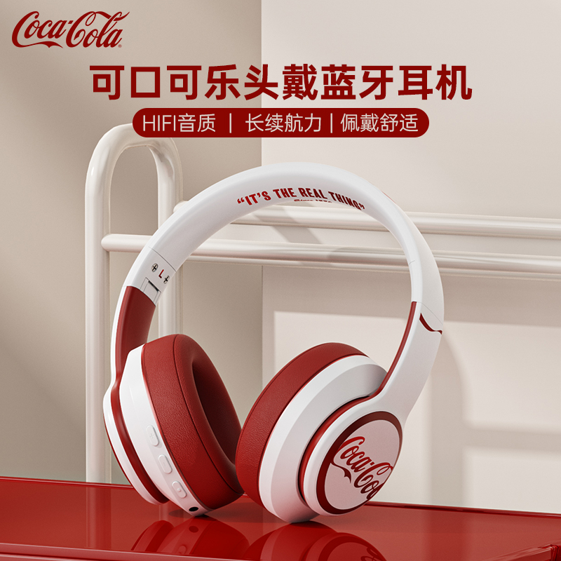 可口可乐降噪头戴式蓝牙耳机