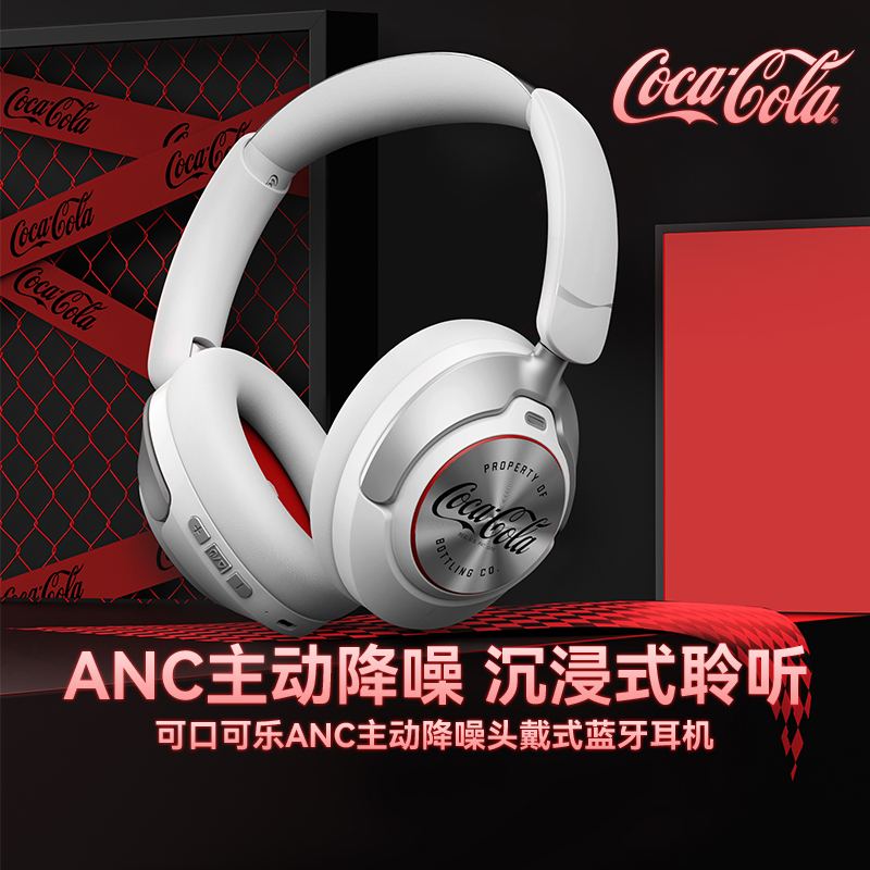 可口可乐降噪头戴式蓝牙耳机