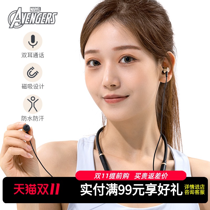 MR04入耳式有线耳机挂脖舒适