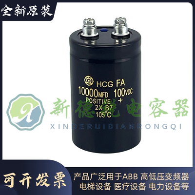 日立铝电解电容器可开发票