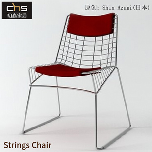 琴弦椅 初森家具 Strings Chair 简约现代铁艺餐椅工程配套户外椅