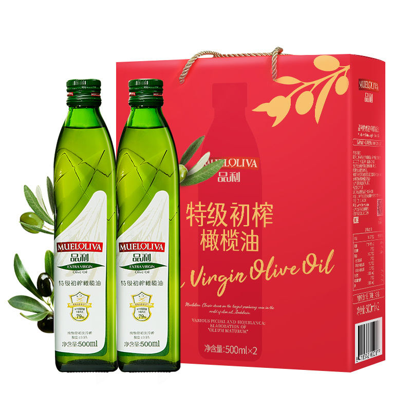 品利进口特级初榨橄榄油礼盒500ml*2瓶公司团购送礼送人营养好喝