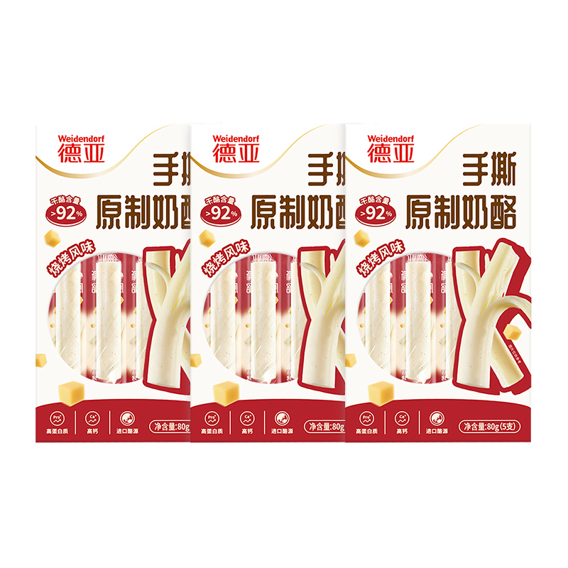 德亚手撕原制奶酪（烧烤风味）80gx3