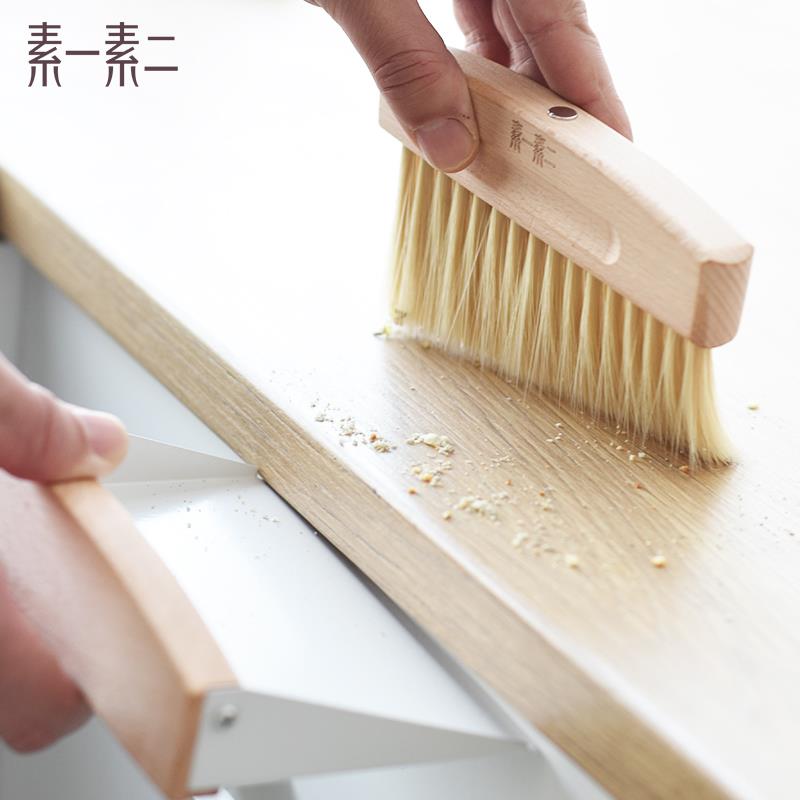 素一素二小扫把簸箕套装桌面清扫小扫帚组合刷子迷你清洁刷扫灰尘