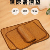 猫狗垫夏季 睡垫狗狗凉席夏天宠物冰垫狗窝猫窝地垫竹席降温睡觉用