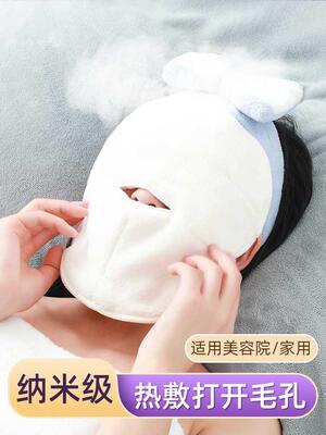 面部热敷毛巾面罩灌肤毛巾敷脸蒸脸巾敷脸巾敷面膜热毛巾专用加厚
