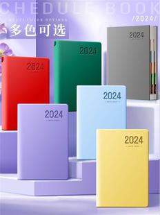 2024年日程本a5笔记本子一日一页可定制高颜值记账本记事本工作计