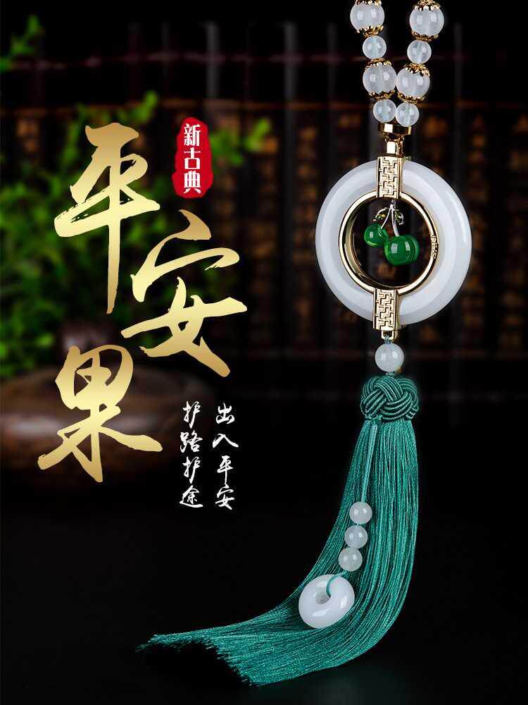 轩胜堂汽车挂件高档车内挂饰葫芦男女车载观音吊坠保平安扣装饰品